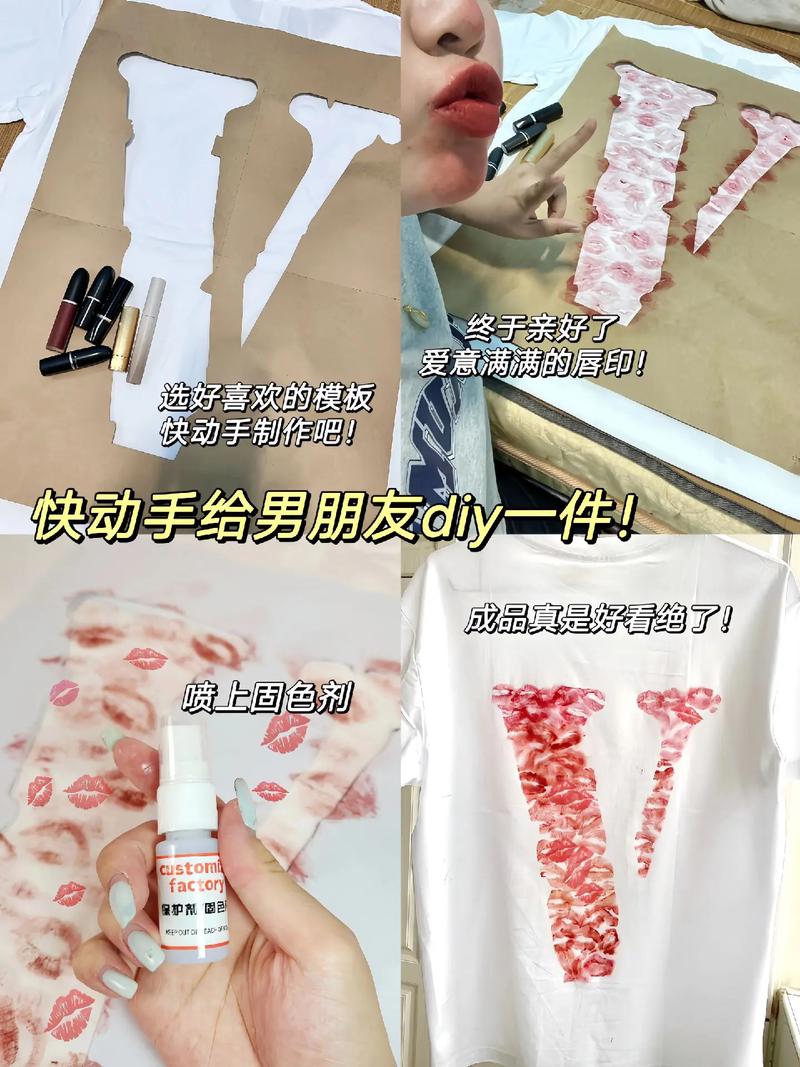 抖音给男朋友DIY衣服