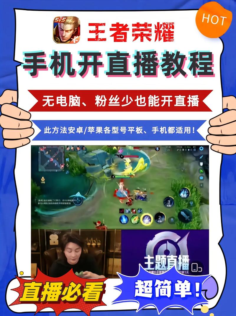 YY直播怎么直播游戏