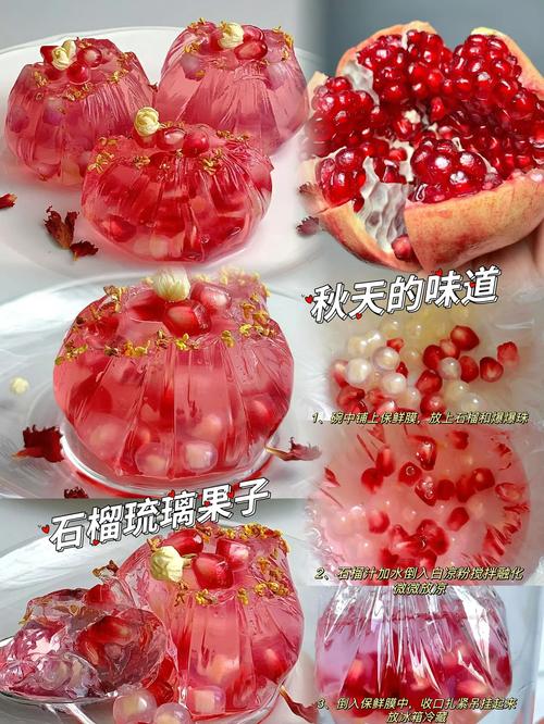 快手上推荐的胶原果冻