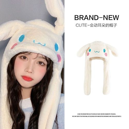 抖音上面耳朵会动的帽子