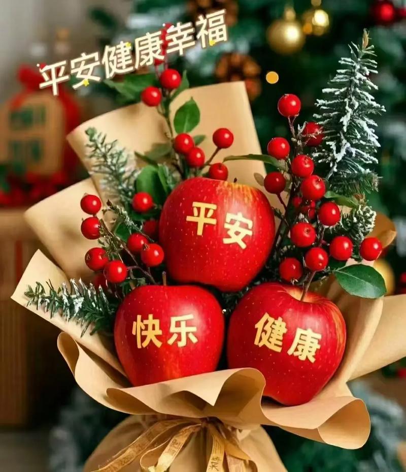 1019抖音美好平安夜