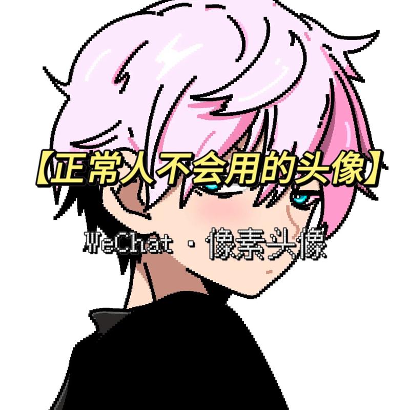 快手制作卡通头像软件