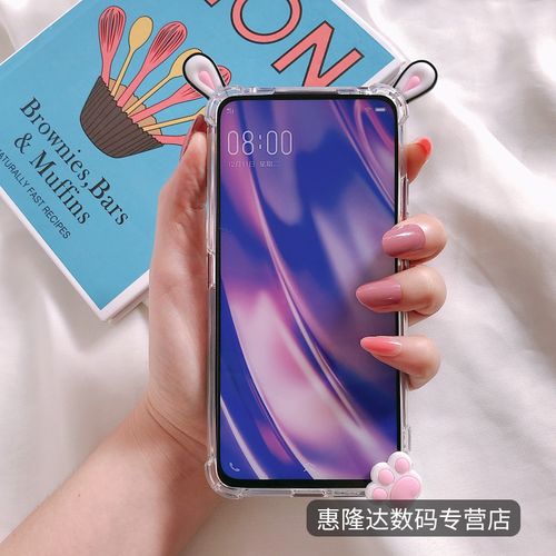 抖音nex双面屏手机壳