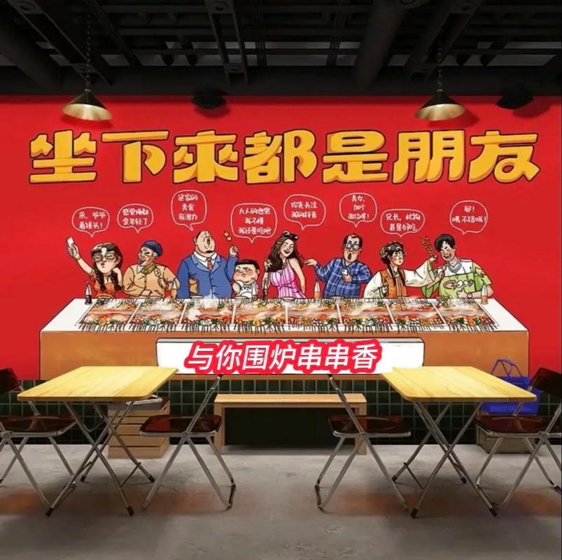 串串店抖音线下活动策划