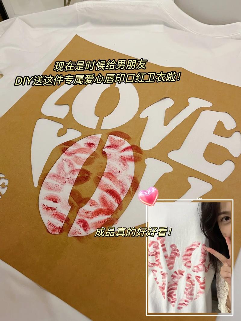 抖音diy口红印的衣服