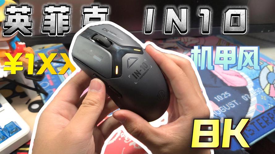 英菲克i7怎么看直播