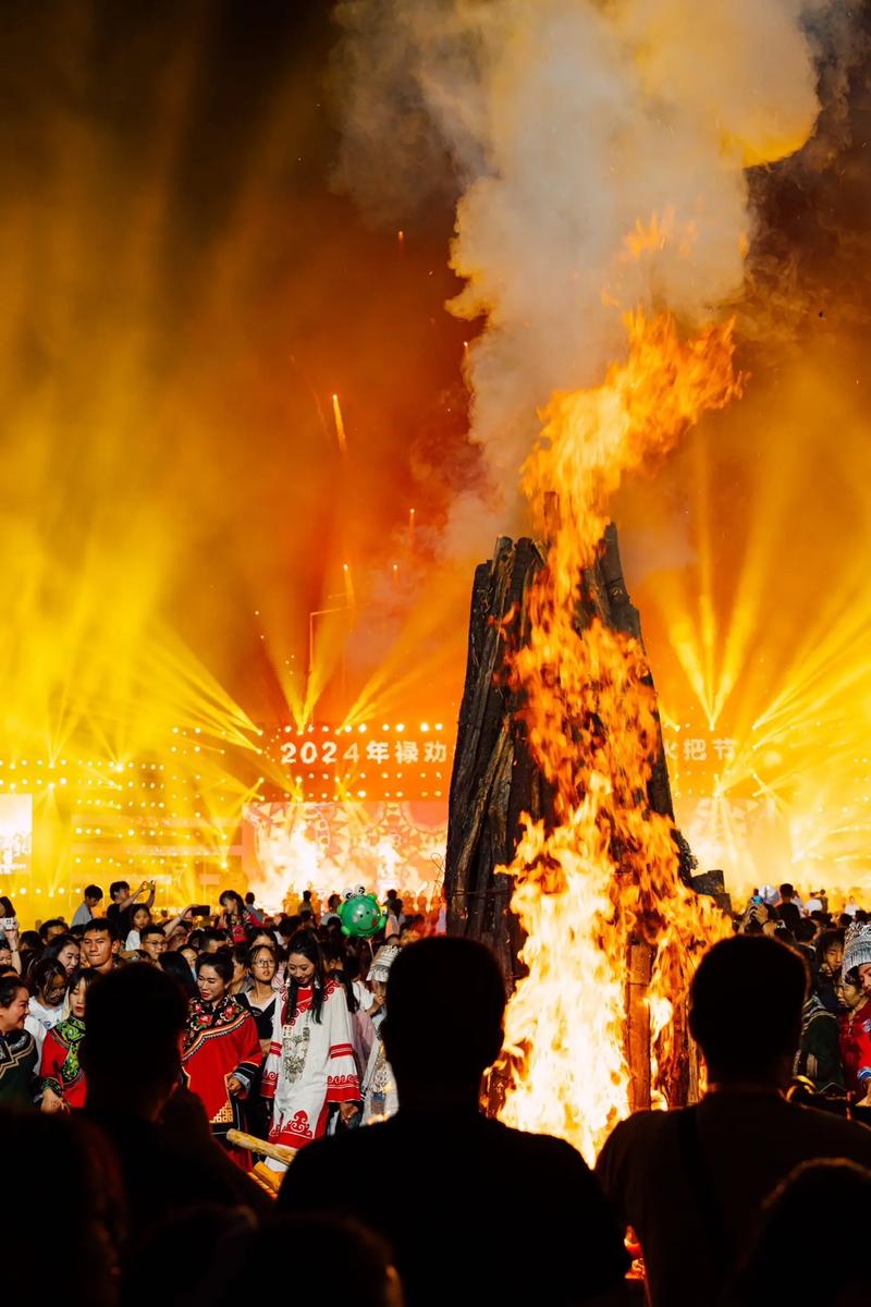 六盘水火把节现场直播