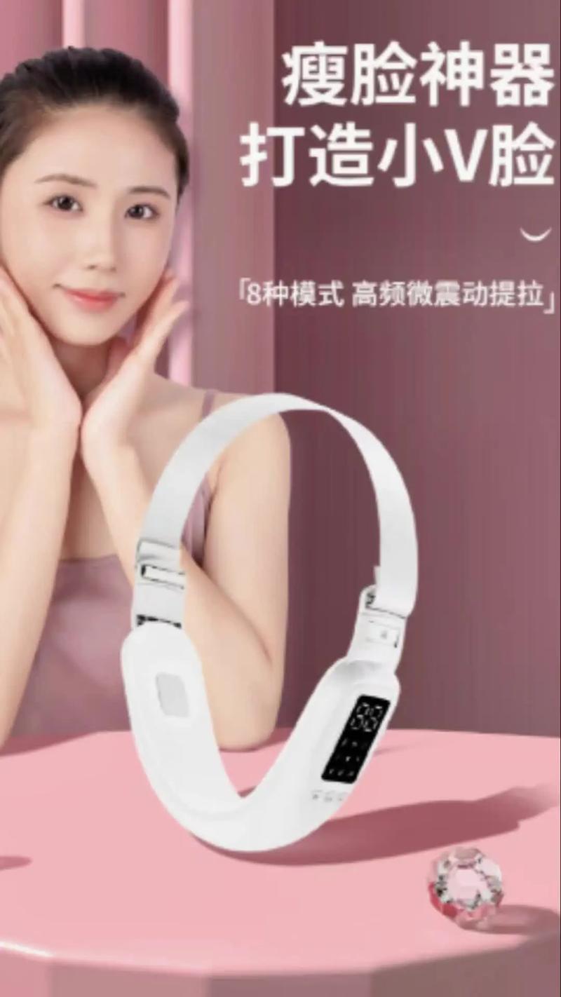 抖音脸部按摩仪都有哪些