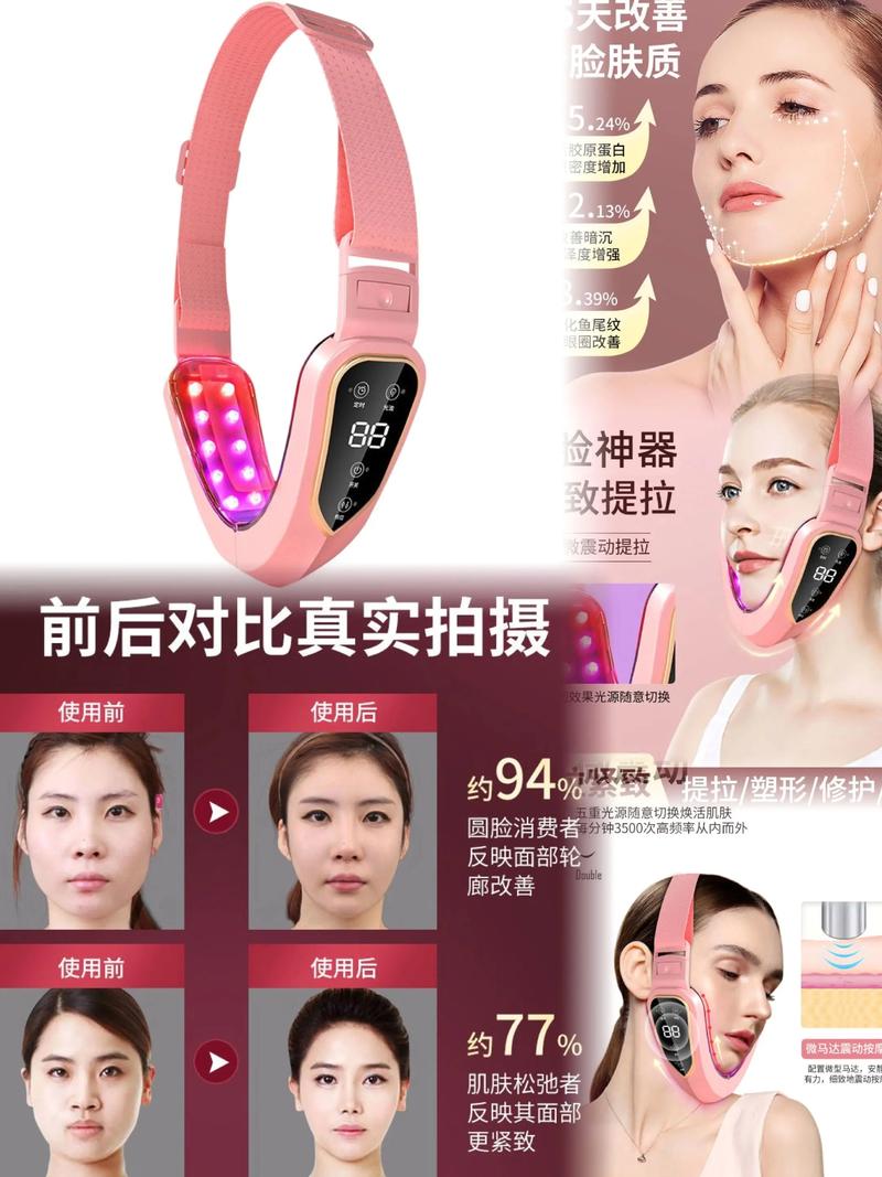 抖音脸部按摩仪都有哪些