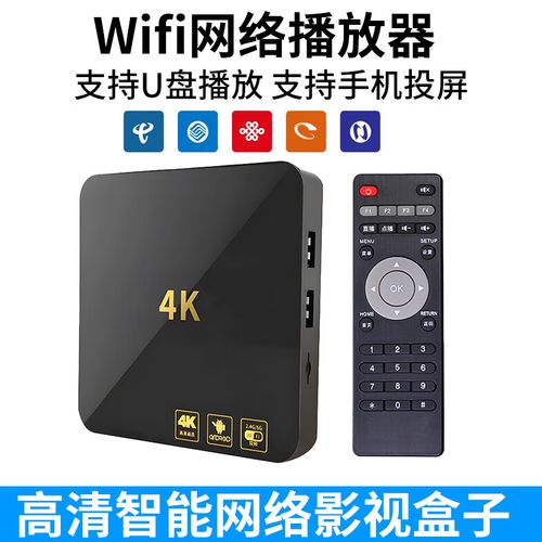 天敏机顶盒怎么看直播