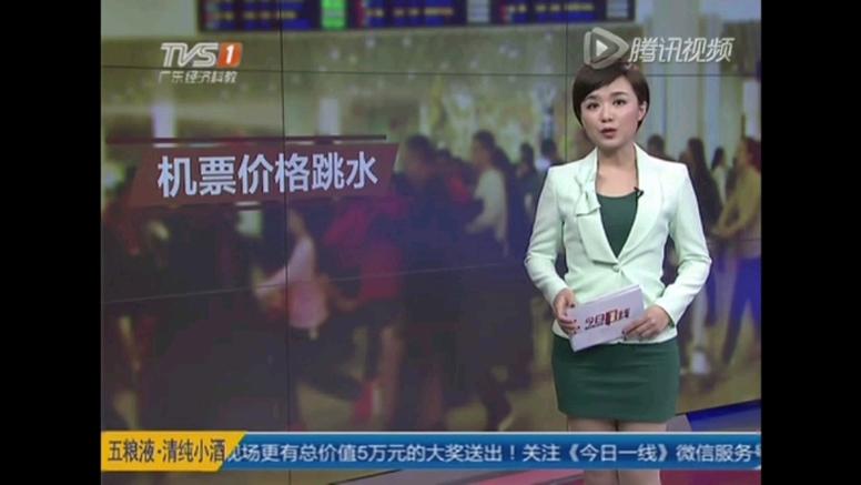 南方一台今日一线直播