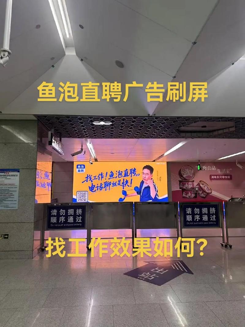 成都 做抖音广告的公司