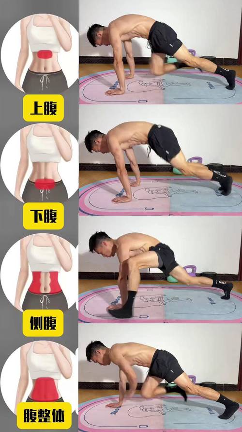 快手练腹肌视频有哪些