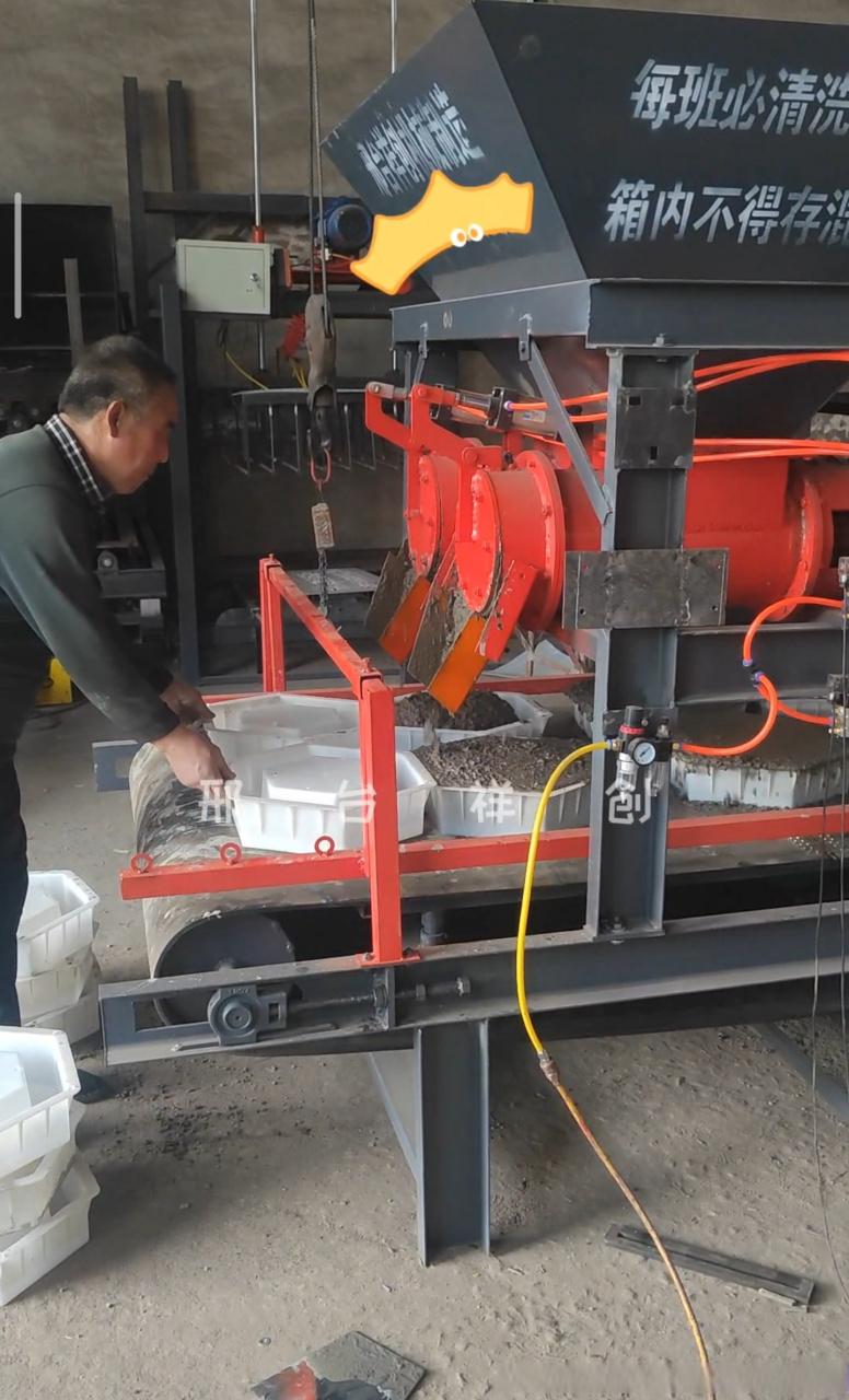 六角香成型机视频直播