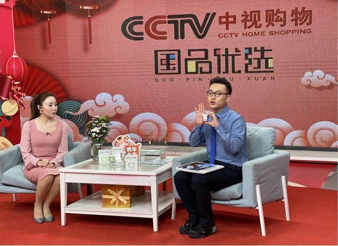 央广购物官方网站直播