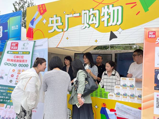 央广购物官方网站直播