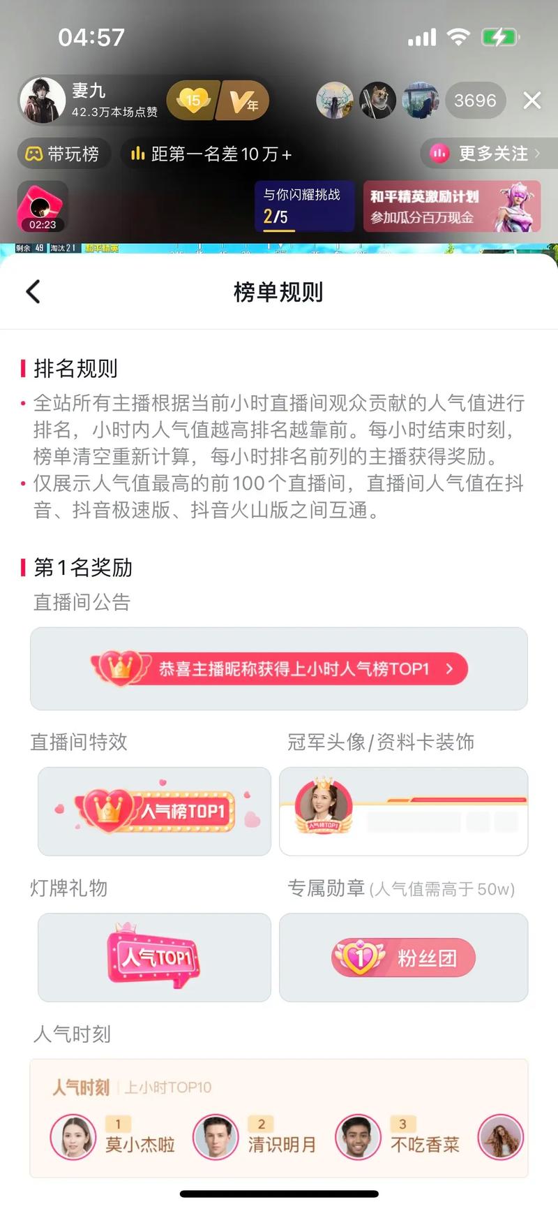 抖音快手投票点赞app