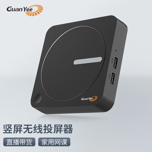 手机快手直播设备电盘