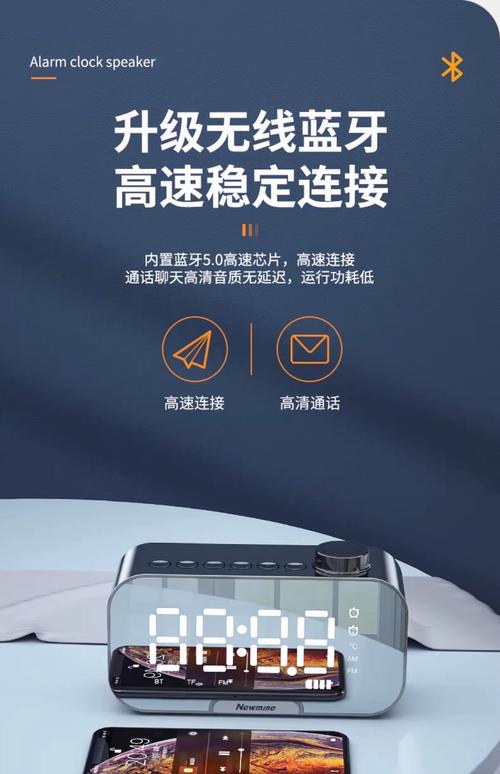 纽曼音响怎么快手直播