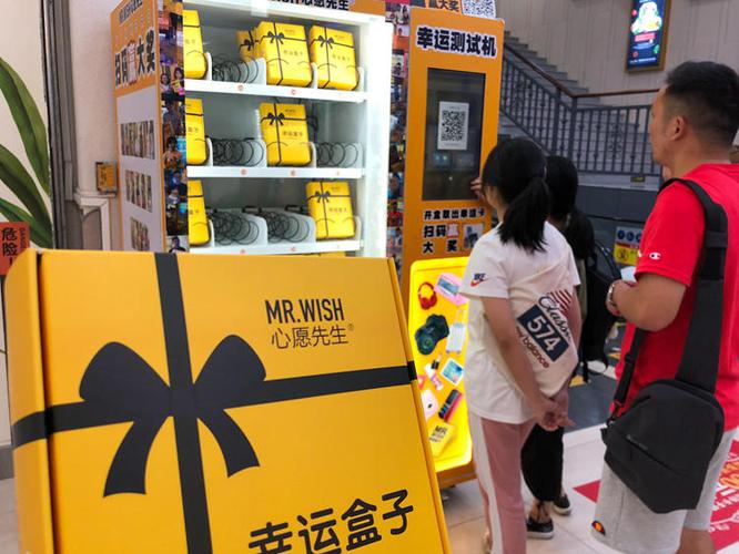 抖音幸运盒子郑州哪里有