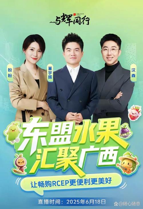 手机看百色直播电视台