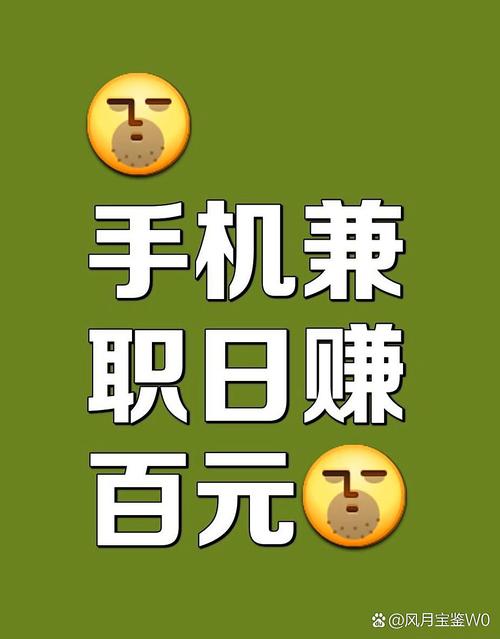 兼职快手点关注的说说