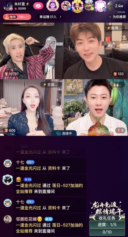 映客直播多少人是假的