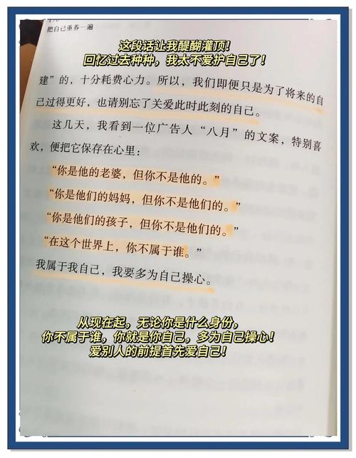 抖音提升女孩修养的书籍