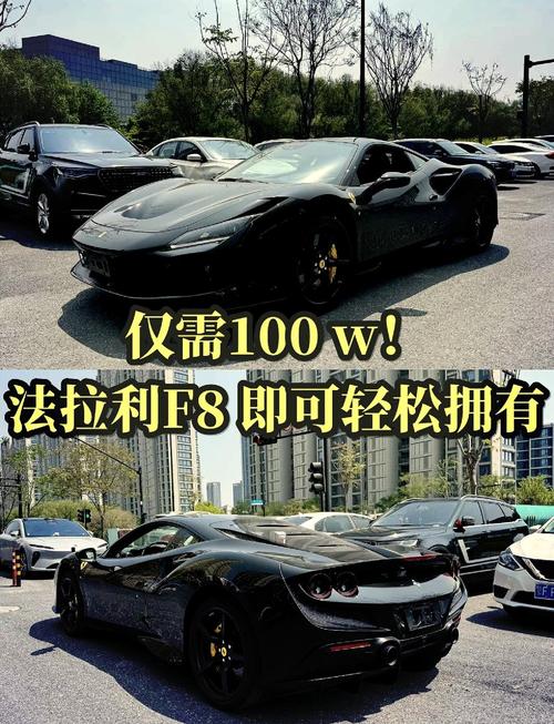 直播中送法拉利多少钱