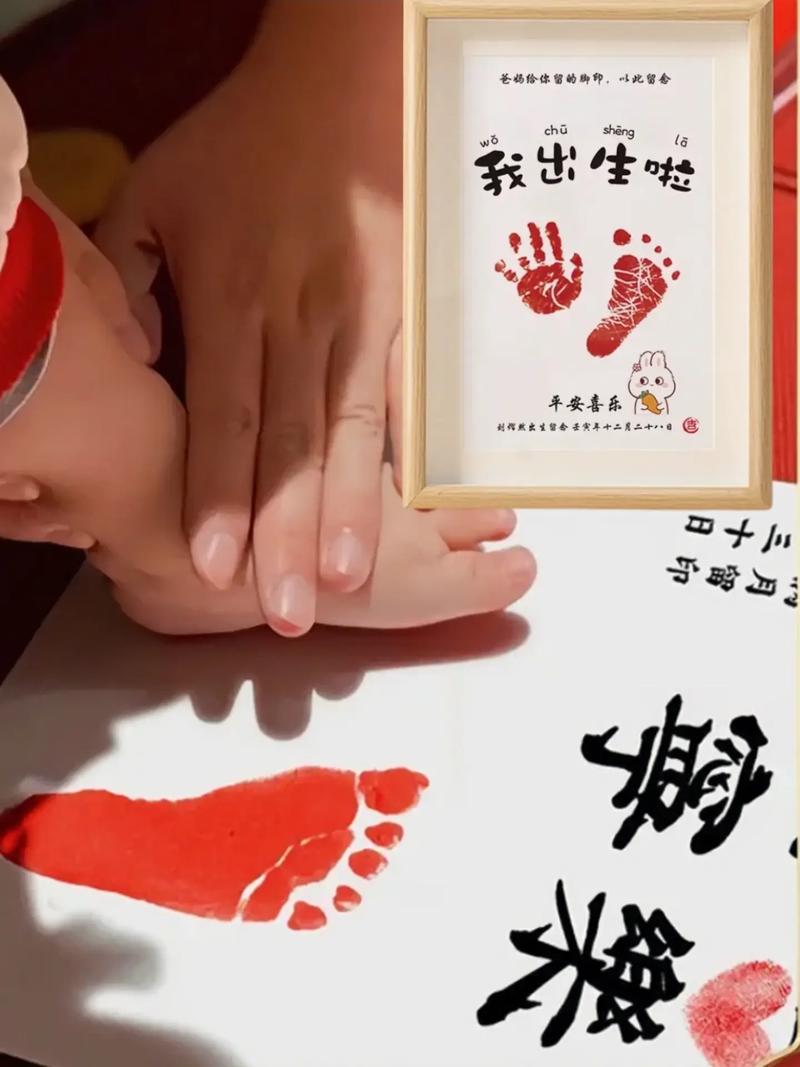 抖音孩子玩手印脚印游戏