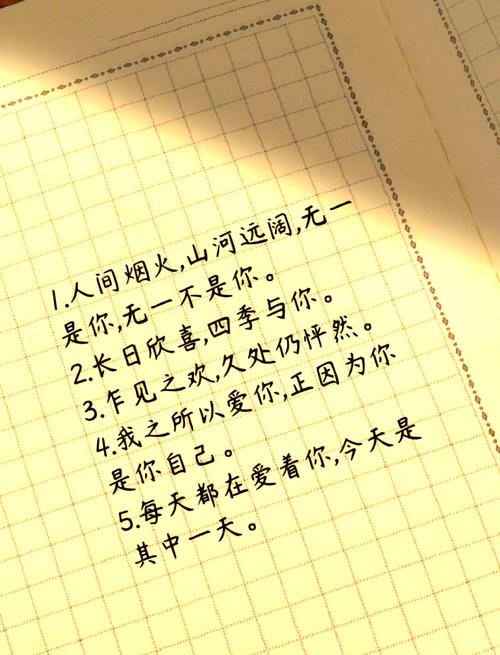 快手经典段子告白文字