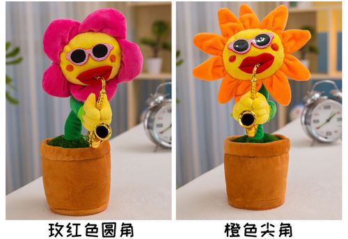 抖音妖娆花萨克斯音乐名