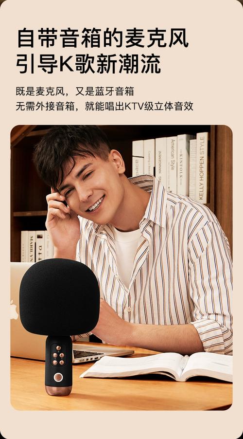 抖音 唱吧 用什么麦克