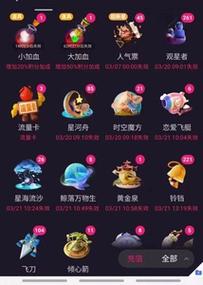 陌陌直播送礼物有猫腻