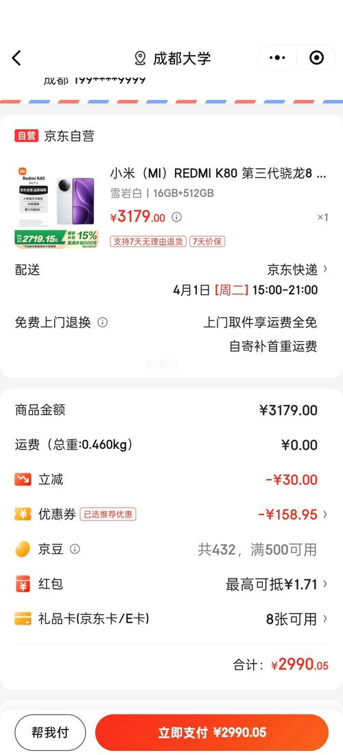 最新m3u8直播地址