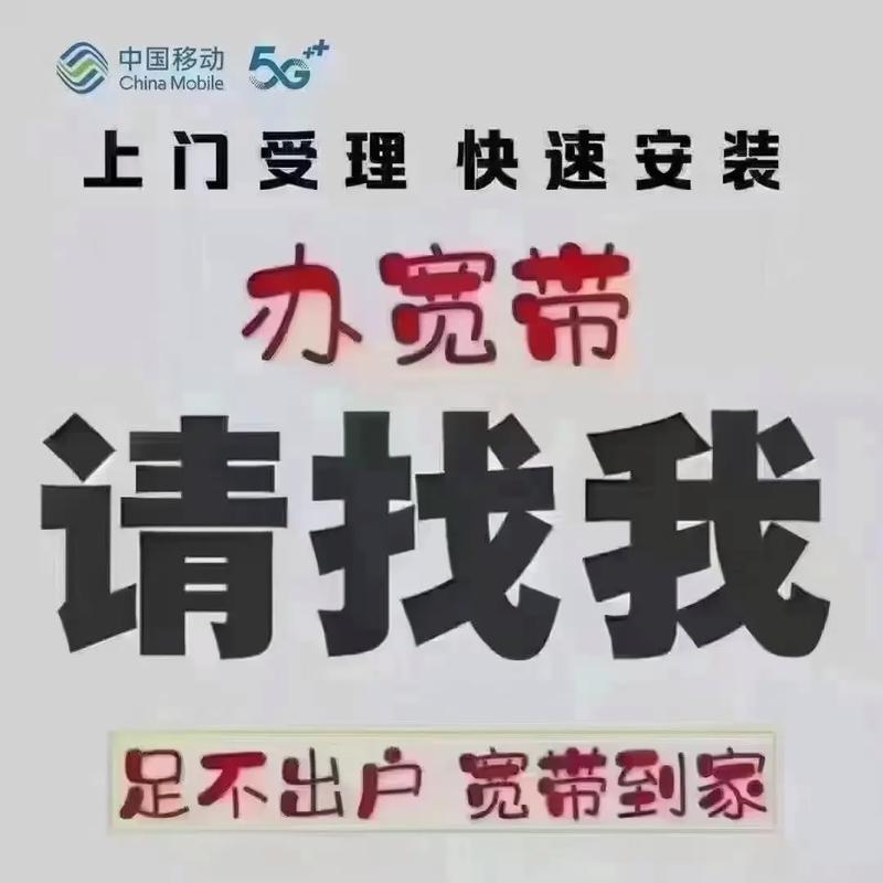 移动宽带开直播可以吗