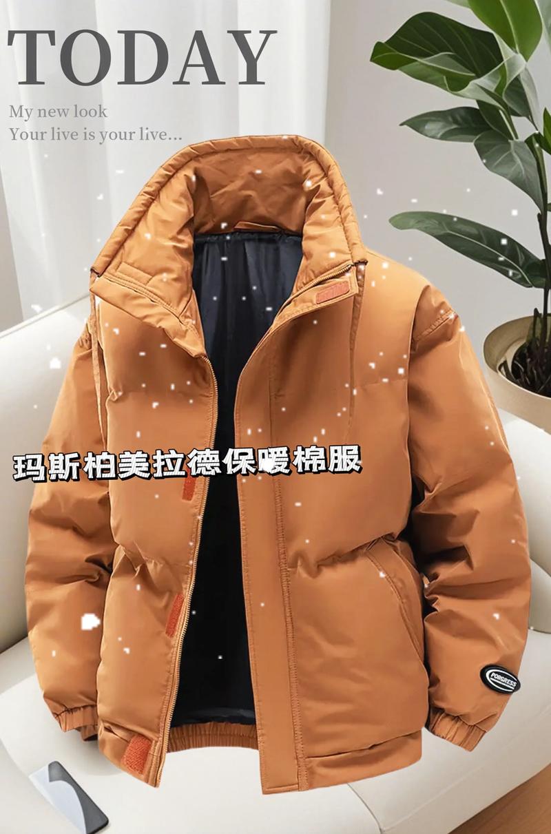 抖音银色那件棉衣叫什么