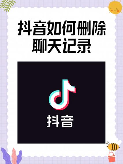 怎么删除自己快手粉丝