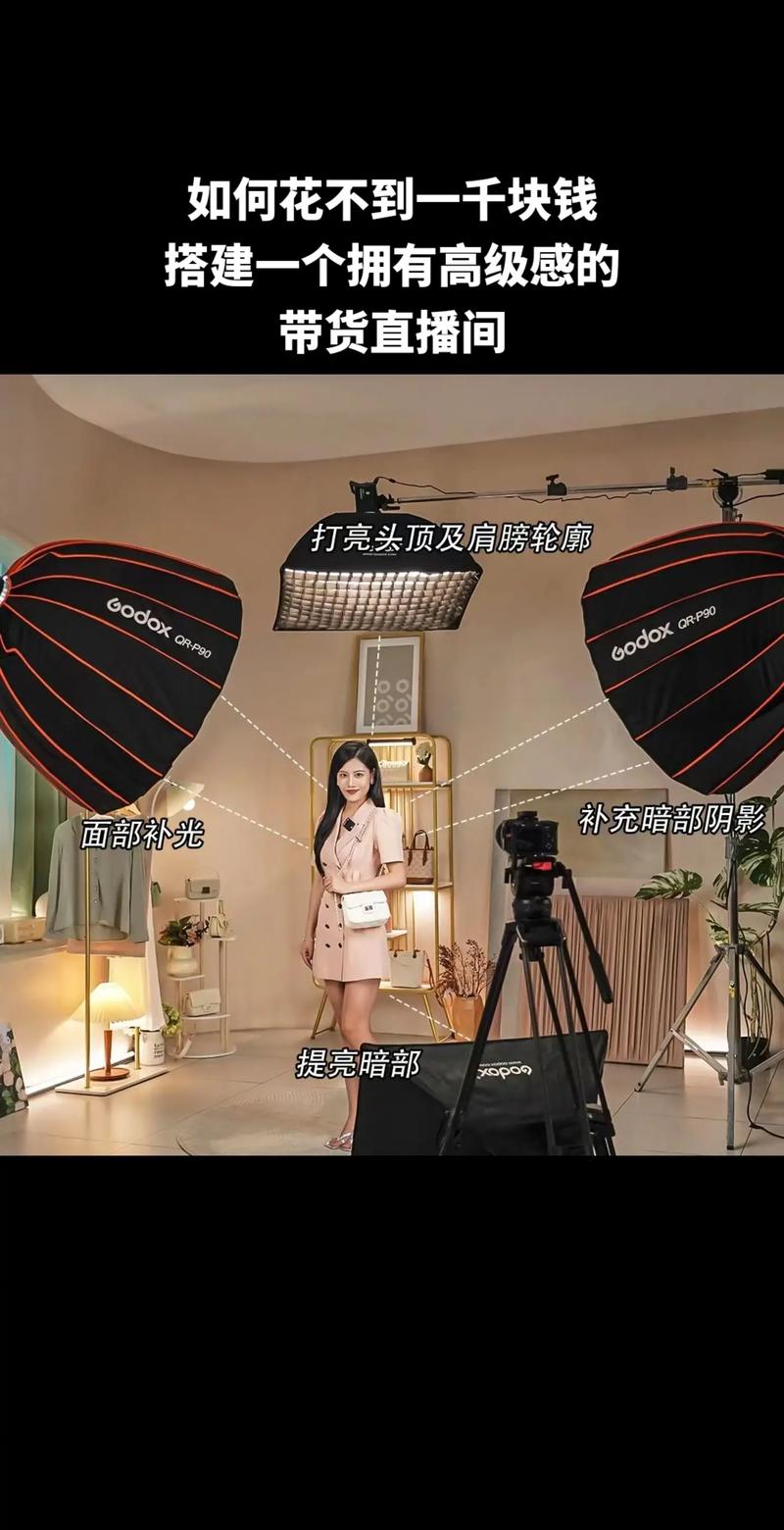 一直播太空漫步多少钱