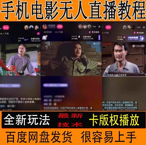 电脑视频怎么导入快手