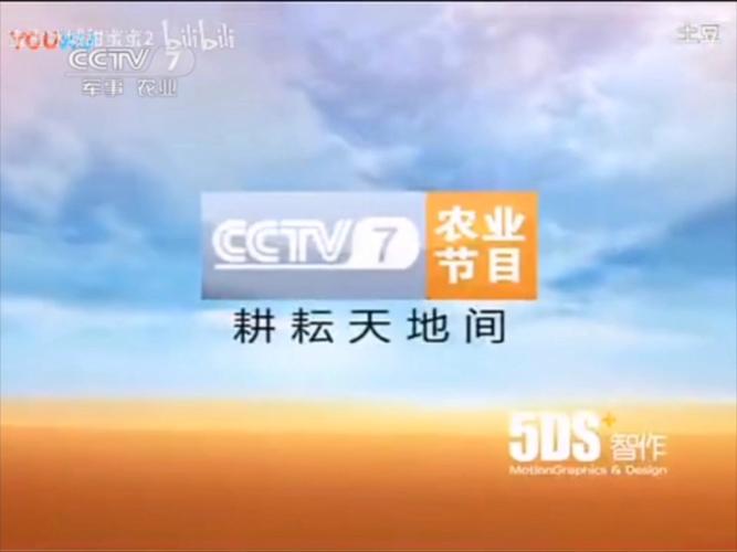 btv7生活频道直播