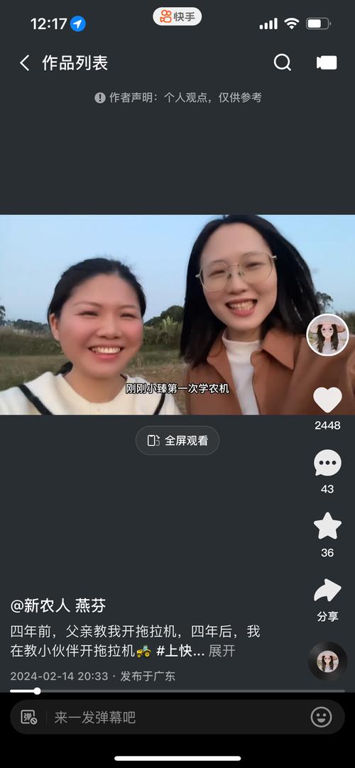 快手开通直播权限客服