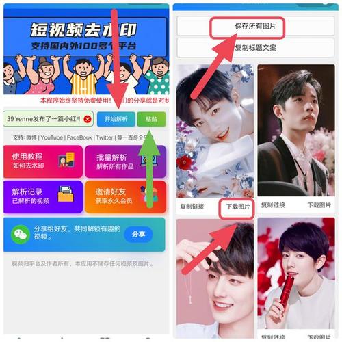 快手照片图集怎么翻页