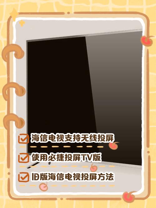 手机电视直播投屏软件