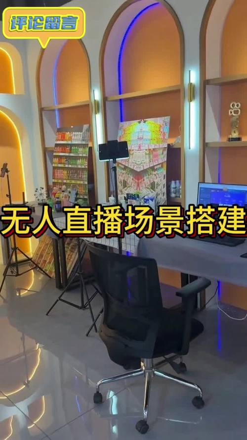 直播没有人互动怎么办