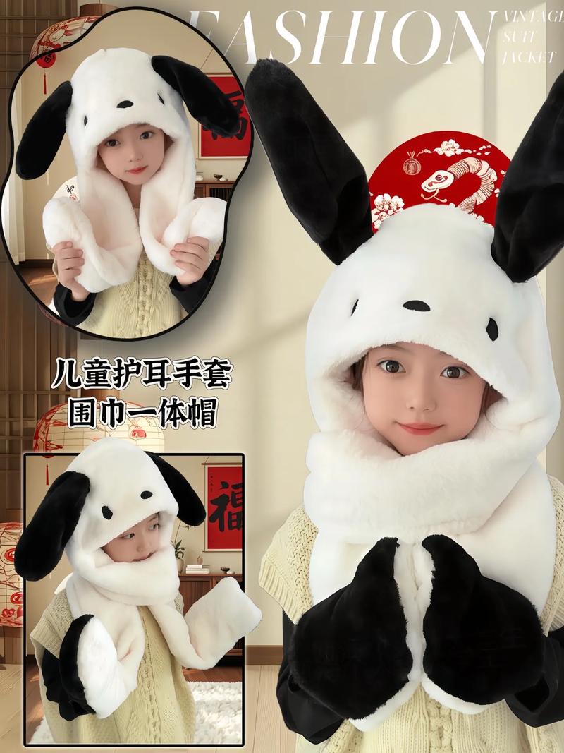 抖音帽子耳朵为什么会动