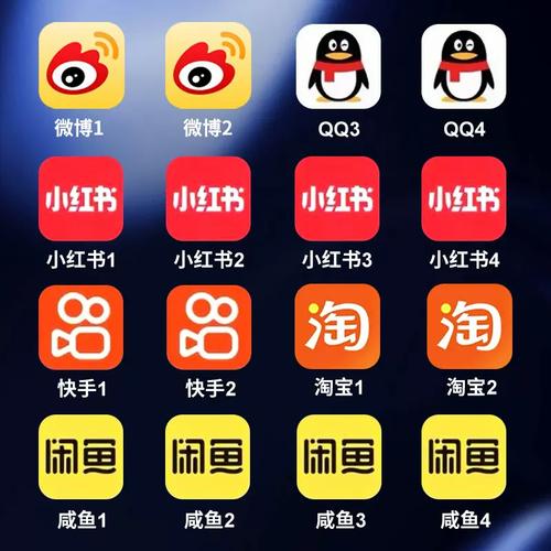 快手小钢炮ios破解