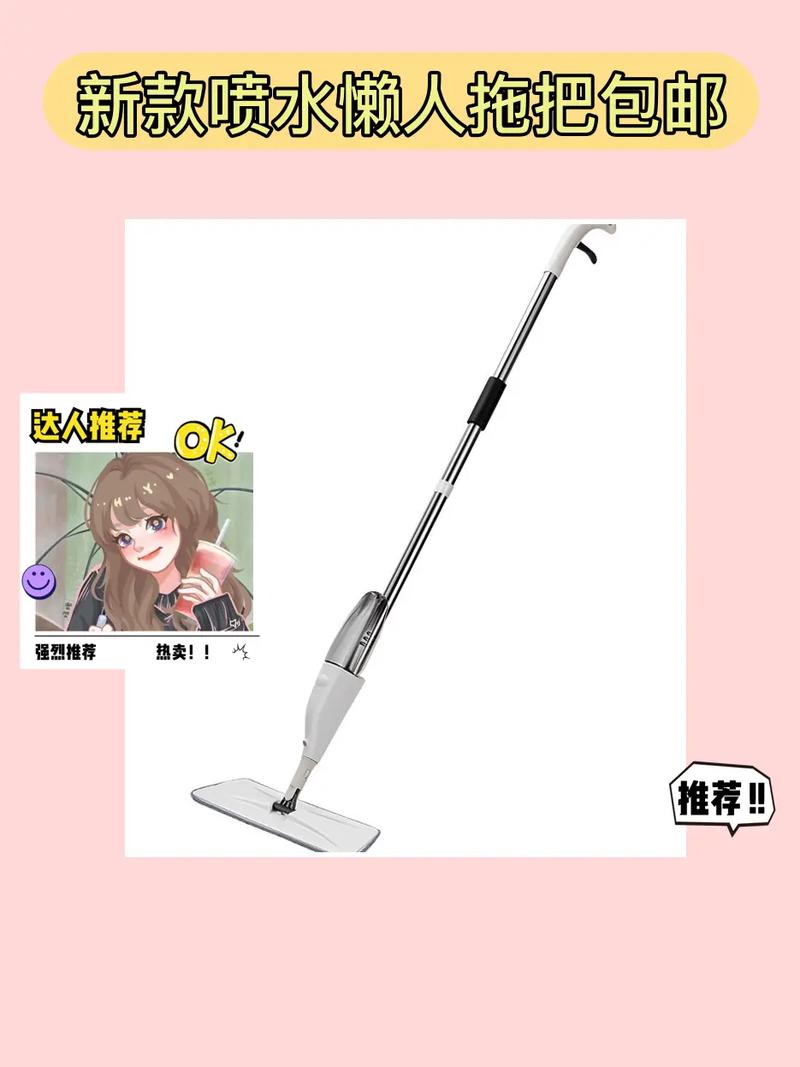 79元抖音喷水懒人拖把