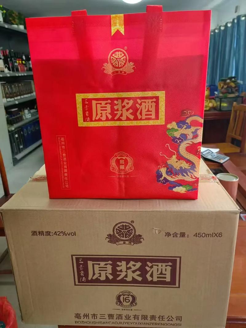 抖音小瓶对大瓶原浆白酒