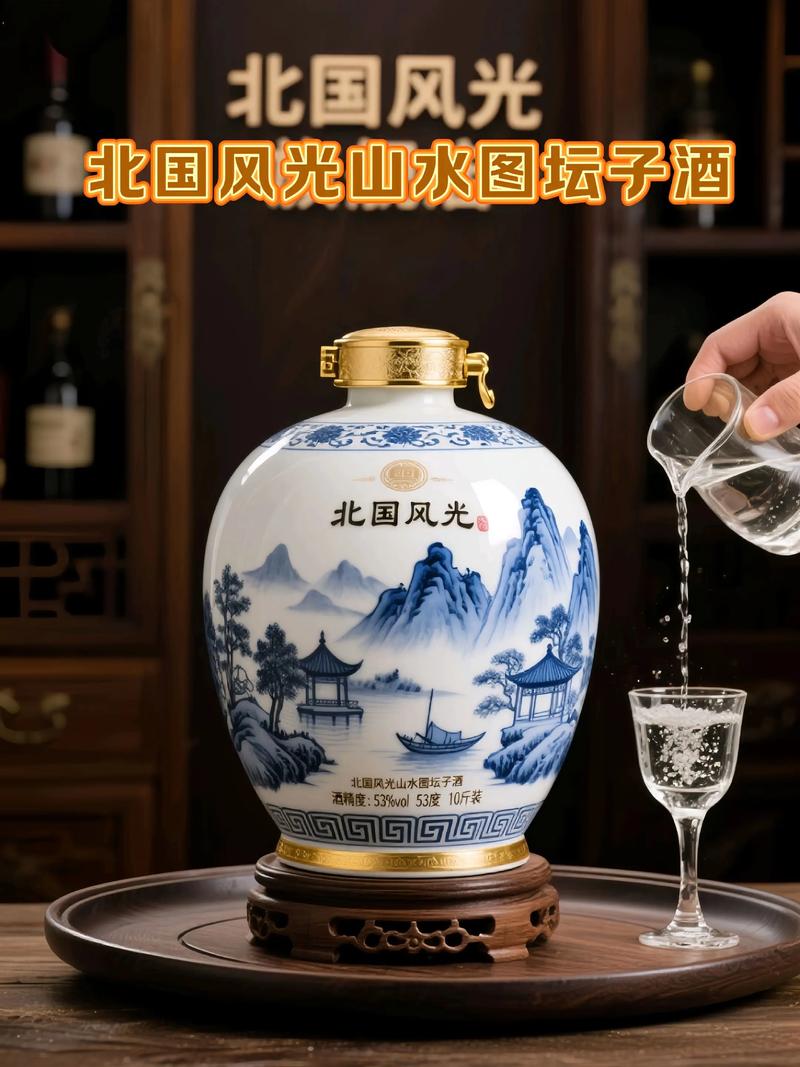 抖音小瓶对大瓶原浆白酒